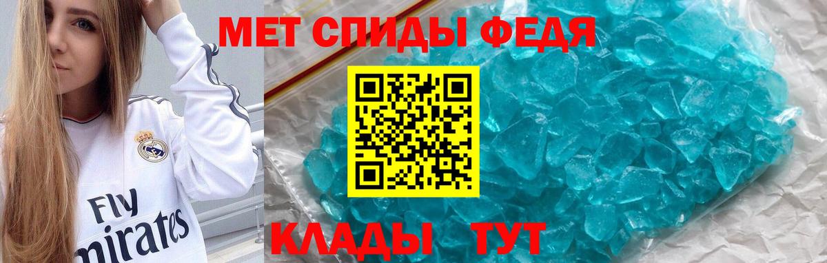 АМФ 98% Реутов