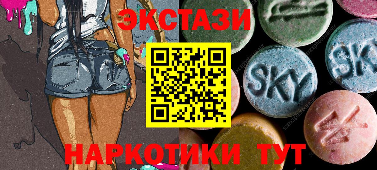 darknet Telegram  Экстази Дубай  Экстази 280 MDMA  Вход с VPN  Реутов 