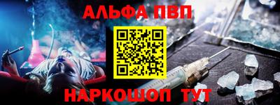марихуана Пушкино