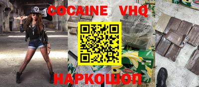 мефедрон VHQ Пыть-Ях