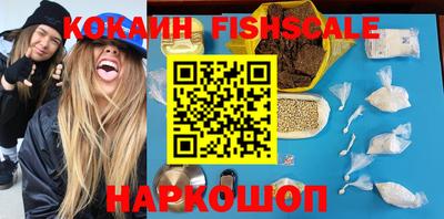 мефедрон VHQ Пыть-Ях
