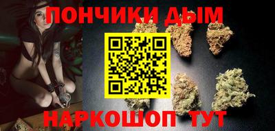 марихуана Пушкино