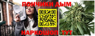 марихуана Пушкино