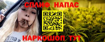 марихуана Пушкино
