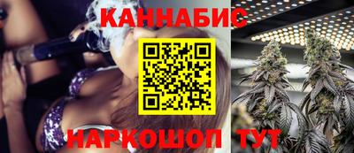 марихуана Пушкино