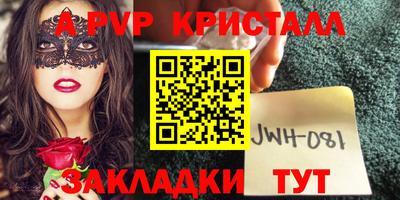 мефедрон VHQ Пыть-Ях