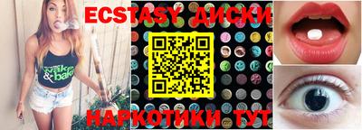 мефедрон VHQ Пыть-Ях