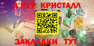 мефедрон VHQ Пыть-Ях