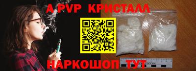 мефедрон VHQ Пыть-Ях