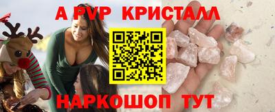 мефедрон VHQ Пыть-Ях