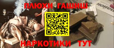 тгк Рузаевка