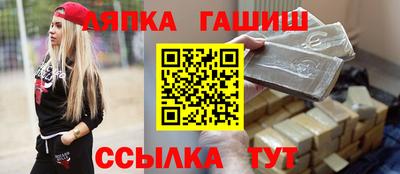 марихуана Пушкино