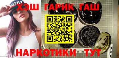 марихуана Пушкино