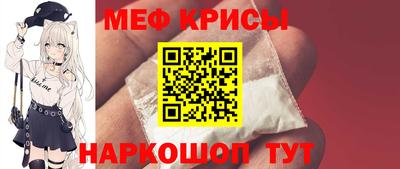 мефедрон VHQ Пыть-Ях