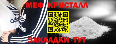 мефедрон VHQ Пыть-Ях