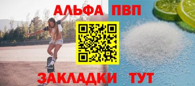 мефедрон VHQ Пыть-Ях