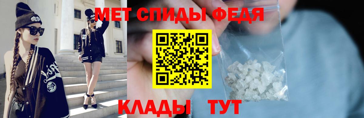 Реутов  МЕТАМФЕТАМИН кристалл  Вход с VPN 