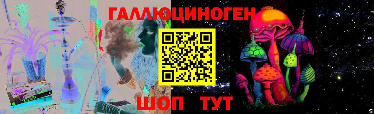 Реутов  Псилоцибиновые грибы Magic Shrooms  Вход с VPN 