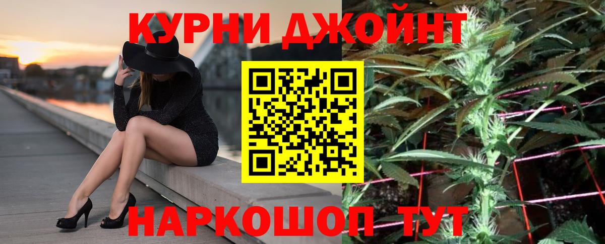 Каннабис тримм Реутов
