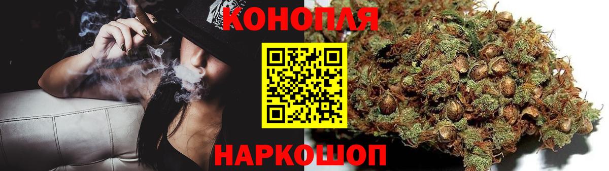 Каннабис Amnesia  Вход с VPN  Шишки марихуана сатива  Реутов  Каннабис семена 